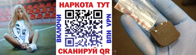 Купить Жердевка ГАШ Канабис КОКАИН СК ГЕРОИН МЕФ