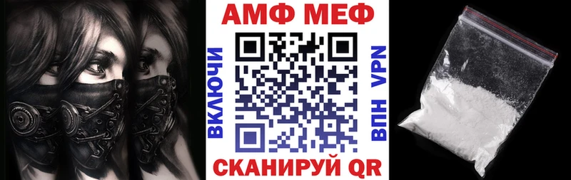 АМФ Розовый  Жердевка 
