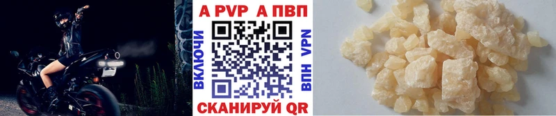 где можно купить наркотик  Жердевка  Alfa_PVP Соль 
