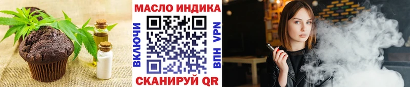 Печенье с ТГК конопля что такое наркотик Жердевка