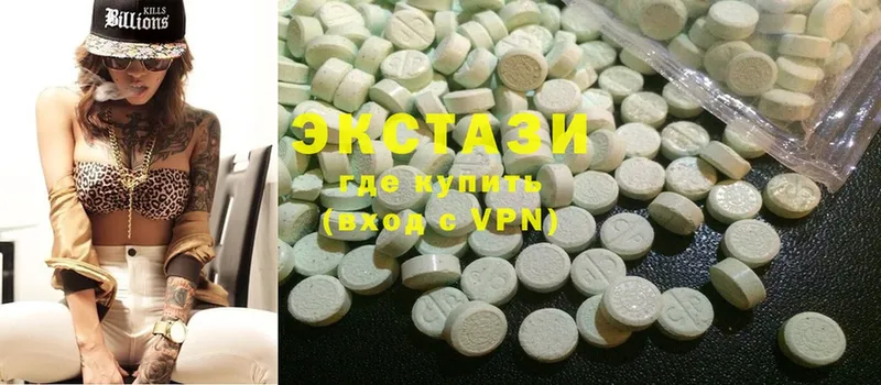 ЭКСТАЗИ 300 mg  закладка  мега ссылки  Жердевка 