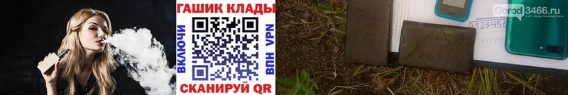 ГАШИШ Premium  где можно купить наркотик  Жердевка 