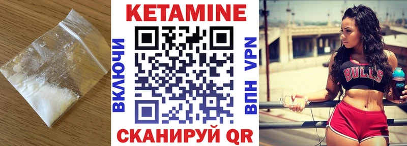 Кетамин ketamine Жердевка