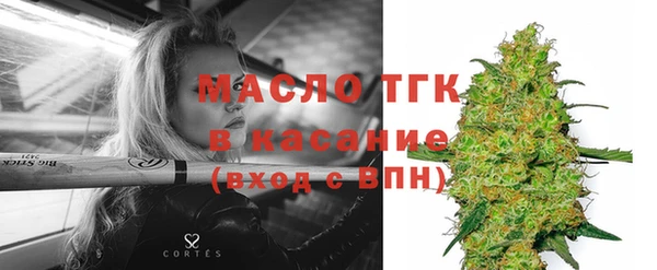 мефедрон мука Гусь-Хрустальный