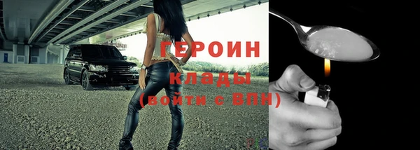 бутик Гусиноозёрск
