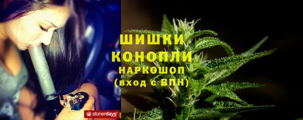 бутик Гусиноозёрск