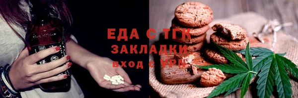 кокаин премиум Гусев