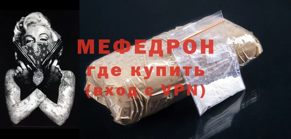 кокаин премиум Гусев