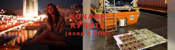мефедрон мука Гусь-Хрустальный