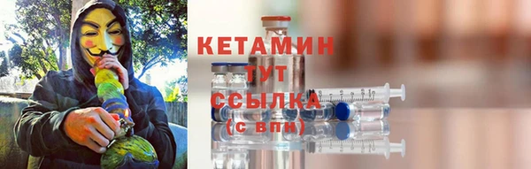 мефедрон мука Гусь-Хрустальный