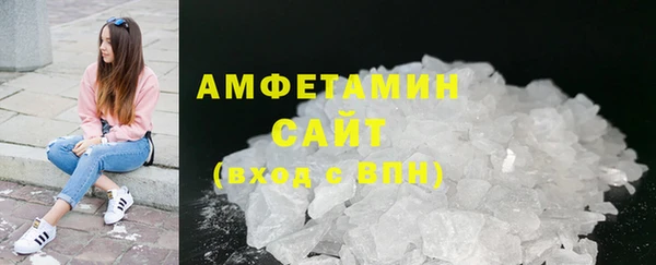 мефедрон мука Гусь-Хрустальный