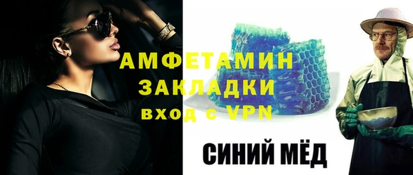 кокаин премиум Гусев