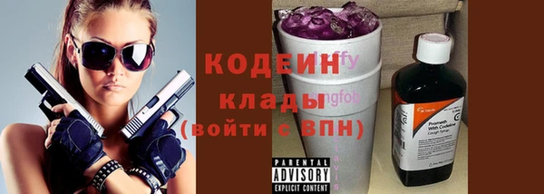 мефедрон мука Гусь-Хрустальный