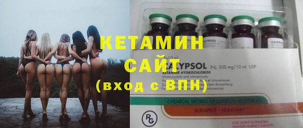 ECSTASY Вяземский