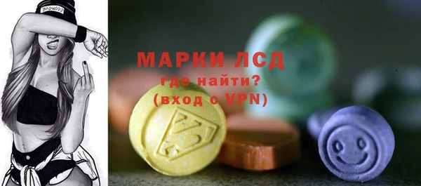 мефедрон мука Гусь-Хрустальный