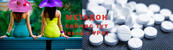 бутик Гусиноозёрск