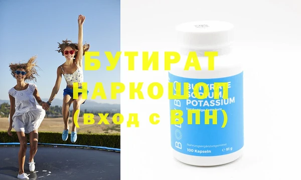 мефедрон мука Гусь-Хрустальный