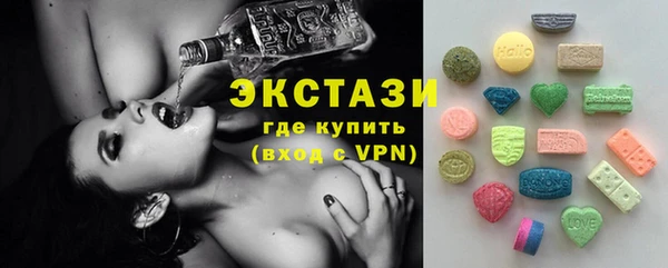 бутик Гусиноозёрск