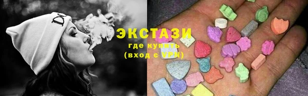 ECSTASY Вяземский