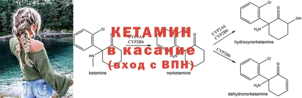 мефедрон мука Гусь-Хрустальный