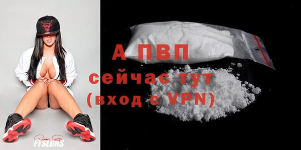 бутик Гусиноозёрск