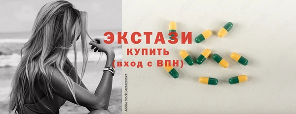 кокаин премиум Гусев
