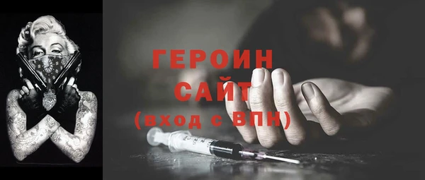 кокаин премиум Гусев