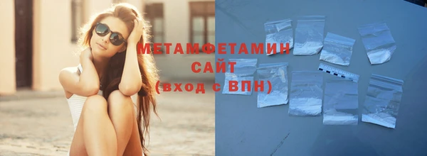 бутик Гусиноозёрск