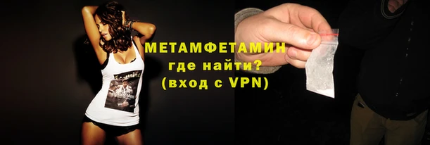 мефедрон мука Гусь-Хрустальный