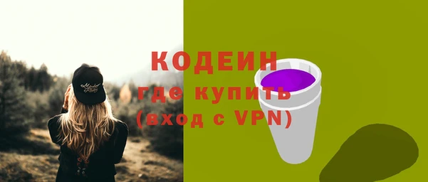 мефедрон мука Гусь-Хрустальный