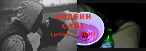 кокаин премиум Гусев