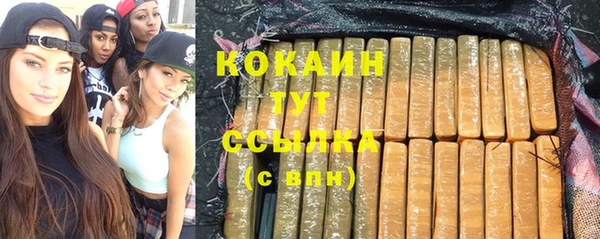 бутик Гусиноозёрск