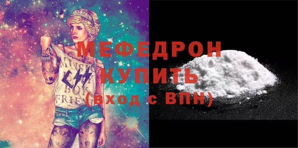 кокаин премиум Гусев