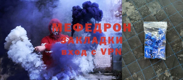 кокаин премиум Гусев