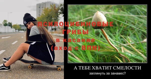 кокаин премиум Гусев