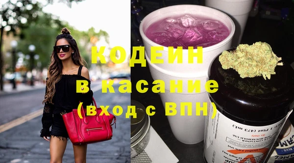 бутик Гусиноозёрск