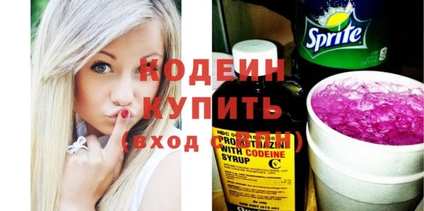 мефедрон мука Гусь-Хрустальный