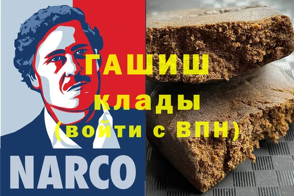 бутик Гусиноозёрск