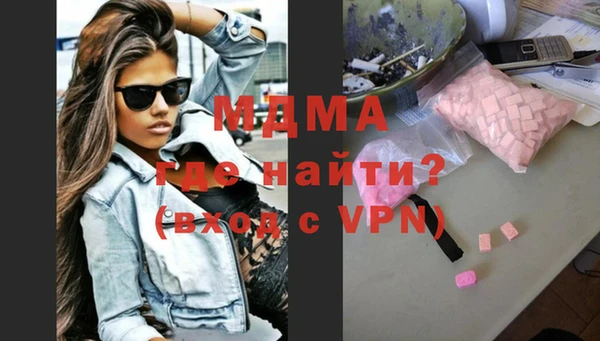 кокаин премиум Гусев