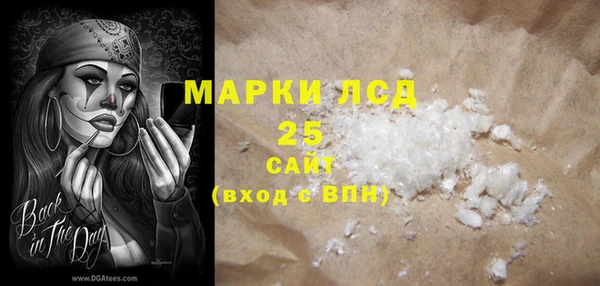 бутик Гусиноозёрск