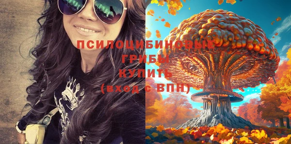 бутик Гусиноозёрск