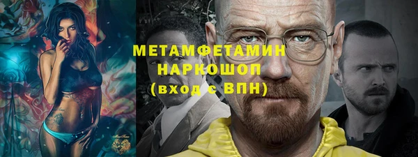 бутик Гусиноозёрск
