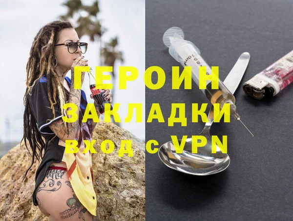 мефедрон мука Гусь-Хрустальный