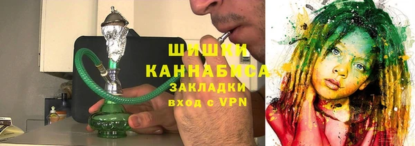 мефедрон мука Гусь-Хрустальный