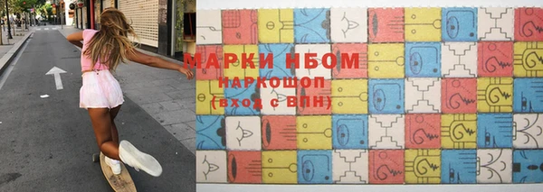 бутик Гусиноозёрск
