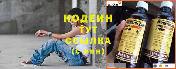 мефедрон мука Гусь-Хрустальный