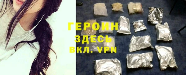 кокаин премиум Гусев