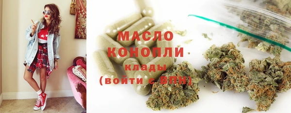 бутик Гусиноозёрск
