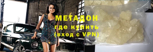 бутик Гусиноозёрск