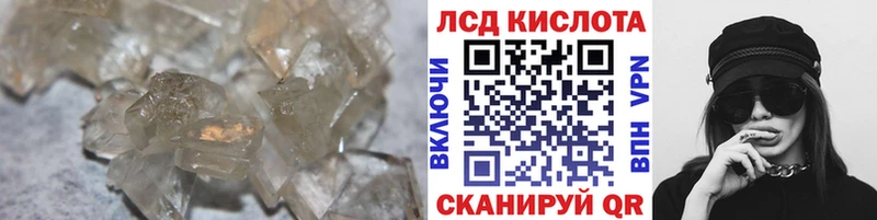 закладки  Жердевка  LSD-25 экстази ecstasy 